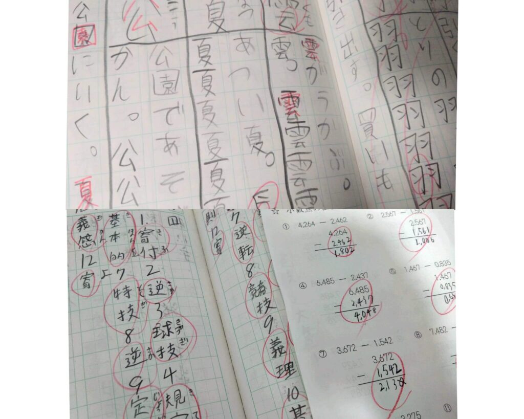 実際の漢字ノートの比較写真。
2年生の頃の字はサッサッと書いていて先生からお直しされています。5年生になると、だいぶ丁寧に書けるようになりました。